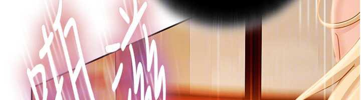 太妹硬闖成人界第4話-別擔心懷孕，快點舔