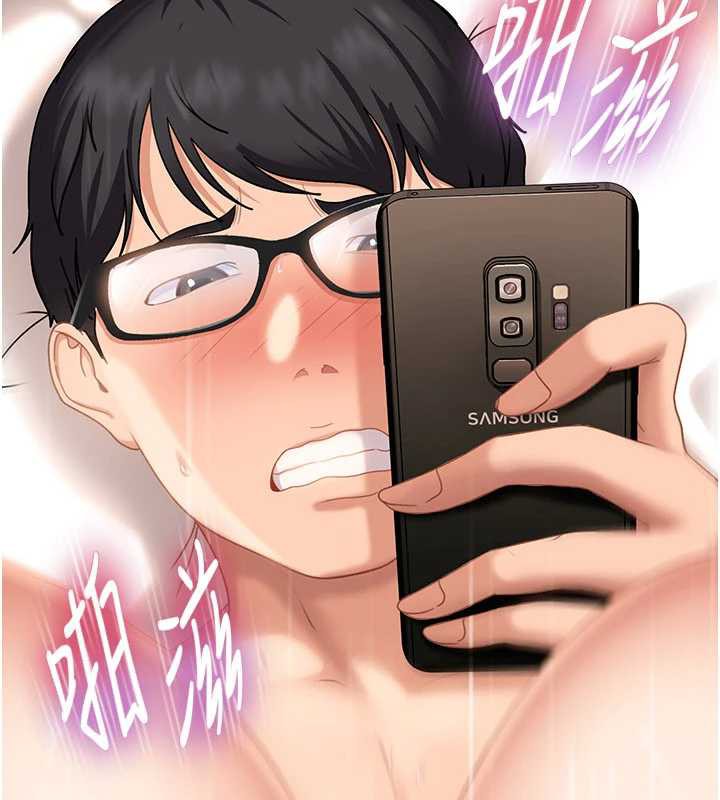 太妹硬闖成人界第4話-別擔心懷孕，快點舔