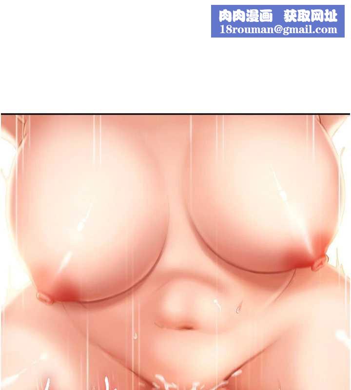 太妹硬闯成人界第4話-別擔心懷孕，快點舔