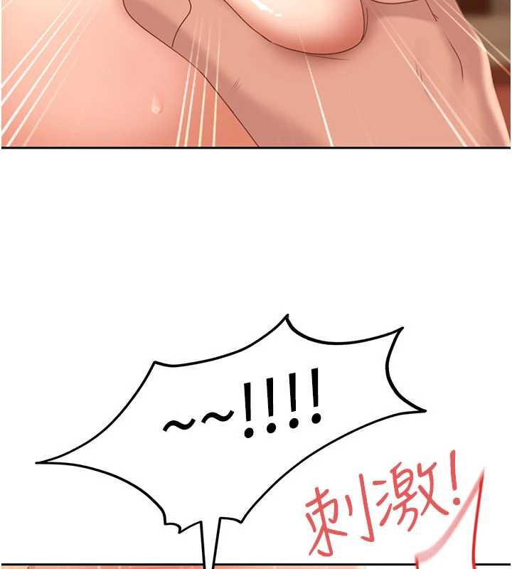 太妹硬闯成人界第4話-別擔心懷孕，快點舔