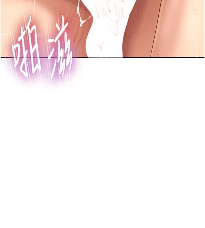 太妹硬闯成人界第4話-別擔心懷孕，快點舔