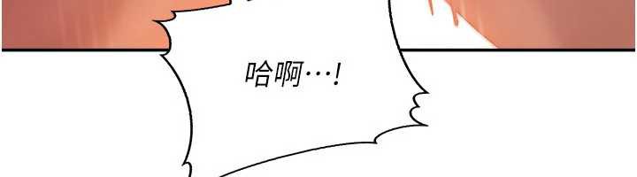 太妹硬闯成人界第4話-別擔心懷孕，快點舔