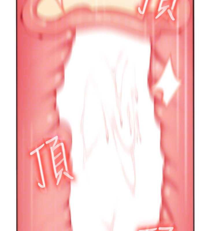 太妹硬闯成人界第4話-別擔心懷孕，快點舔