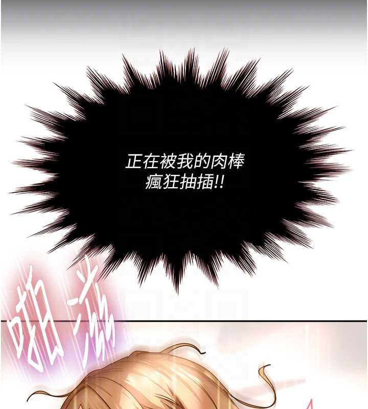 太妹硬闯成人界第4話-別擔心懷孕，快點舔