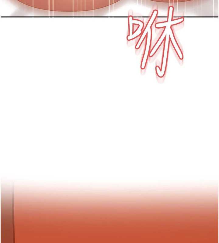 太妹硬闯成人界第4話-別擔心懷孕，快點舔