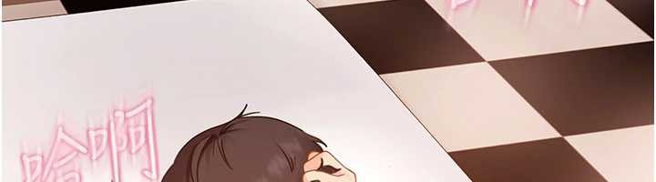 太妹硬闯成人界第4話-別擔心懷孕，快點舔