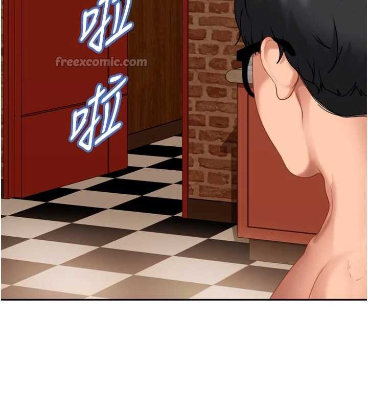 太妹硬闯成人界第5話-這個廢物竟然讓我有感覺