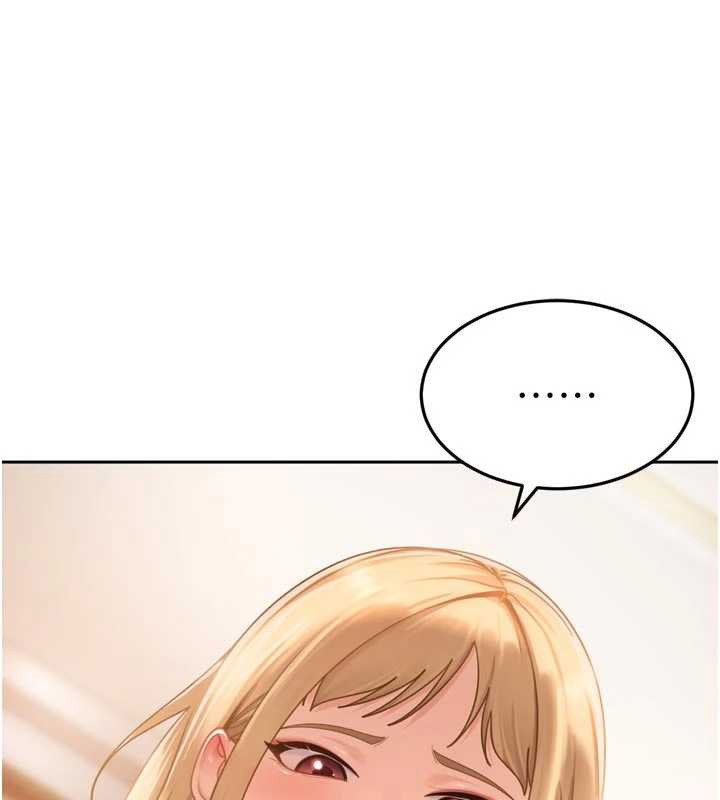 太妹硬闯成人界第5話-這個廢物竟然讓我有感覺