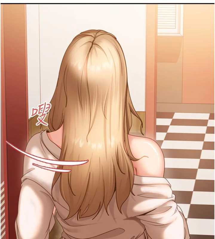 太妹硬闯成人界第5話-這個廢物竟然讓我有感覺