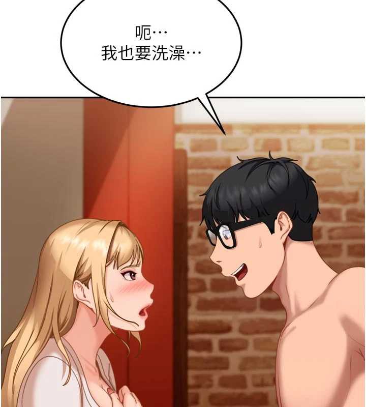 太妹硬闯成人界第5話-這個廢物竟然讓我有感覺