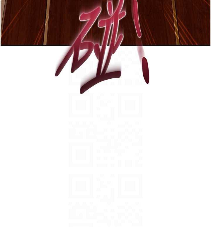 太妹硬闯成人界第5話-這個廢物竟然讓我有感覺