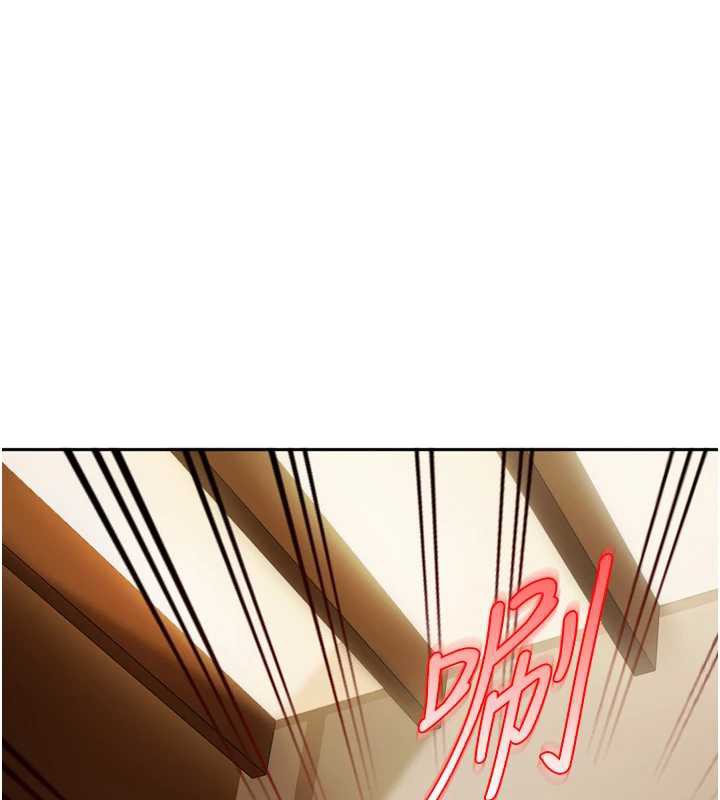 太妹硬闯成人界第5話-這個廢物竟然讓我有感覺