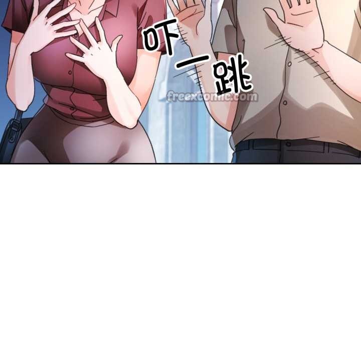 脱轨关系第79話