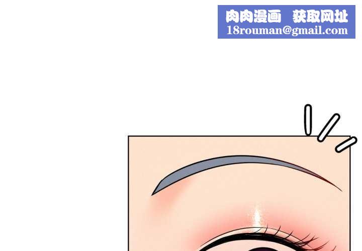 屋檐下的光第100話