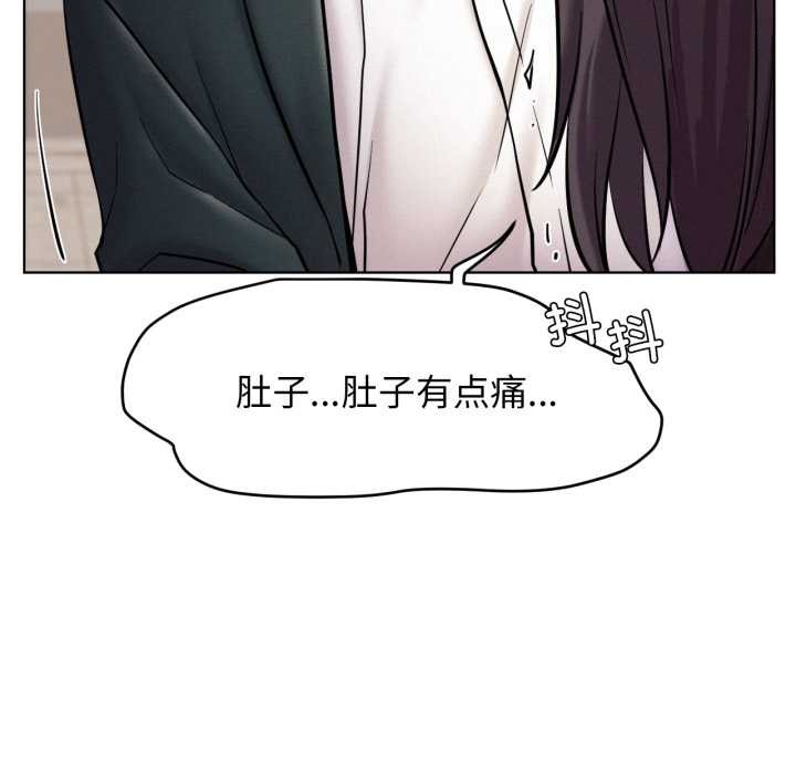 屋檐下的光第100話