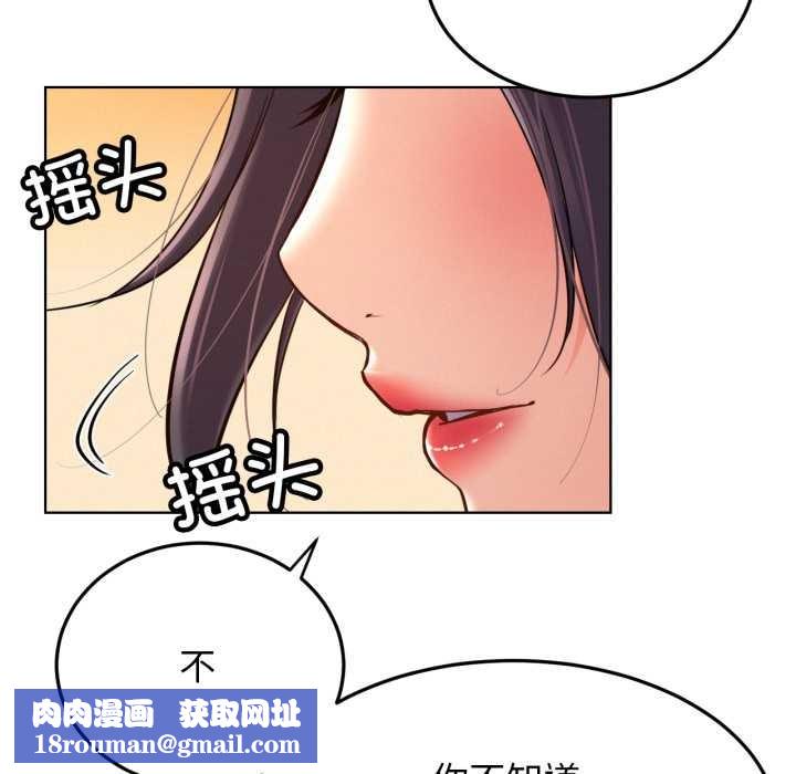 屋檐下的光第100話