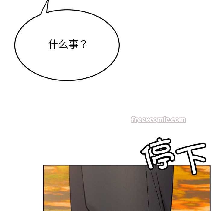 屋檐下的光第100話