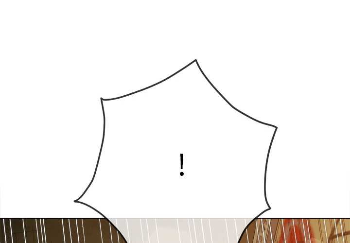 難纏小惡女第279話