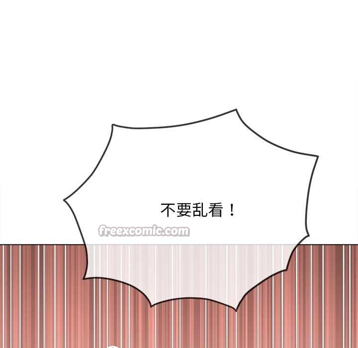 难缠小恶女第279話