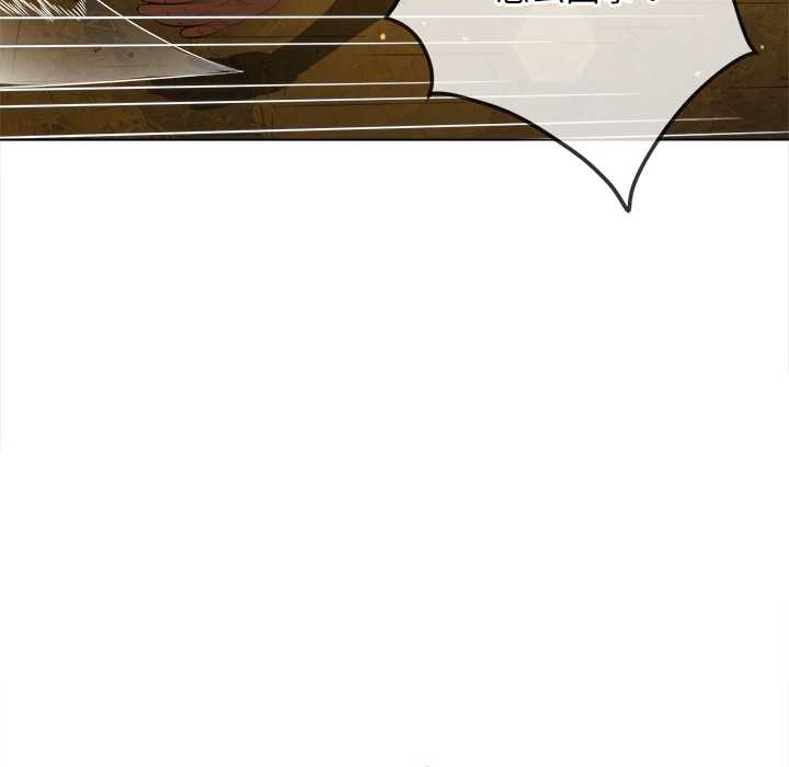 難纏小惡女第279話