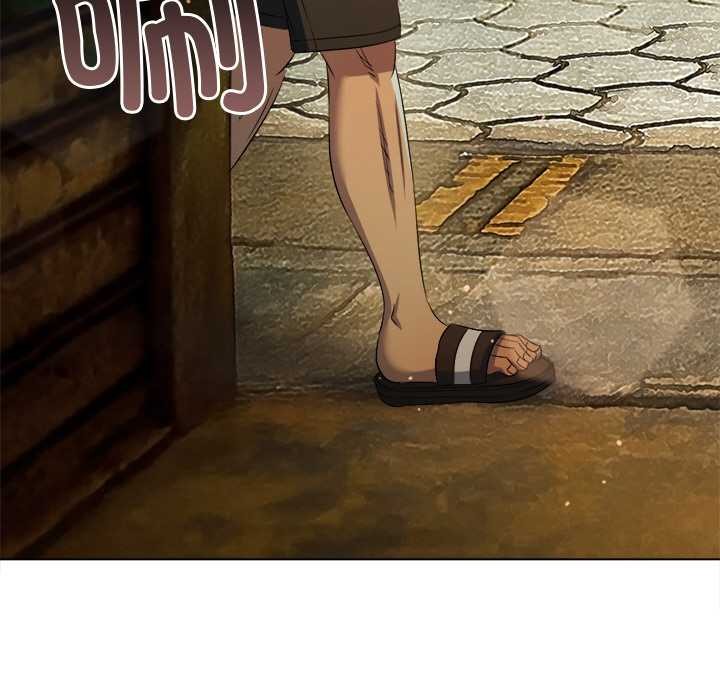 難纏小惡女第279話