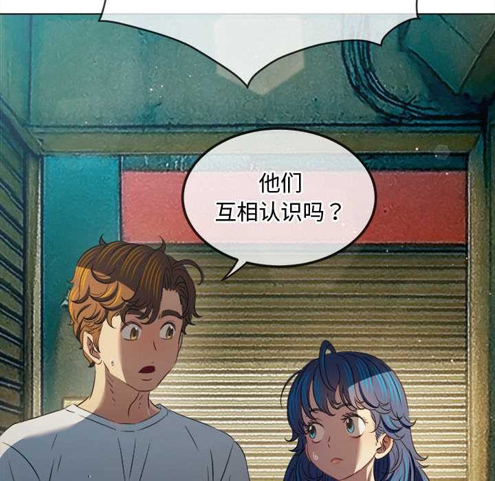 难缠小恶女第279話