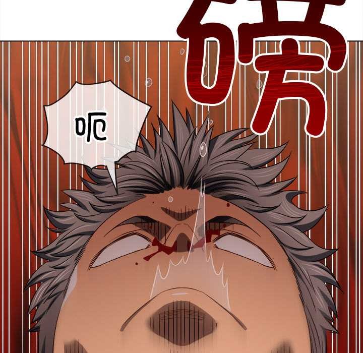 難纏小惡女第279話