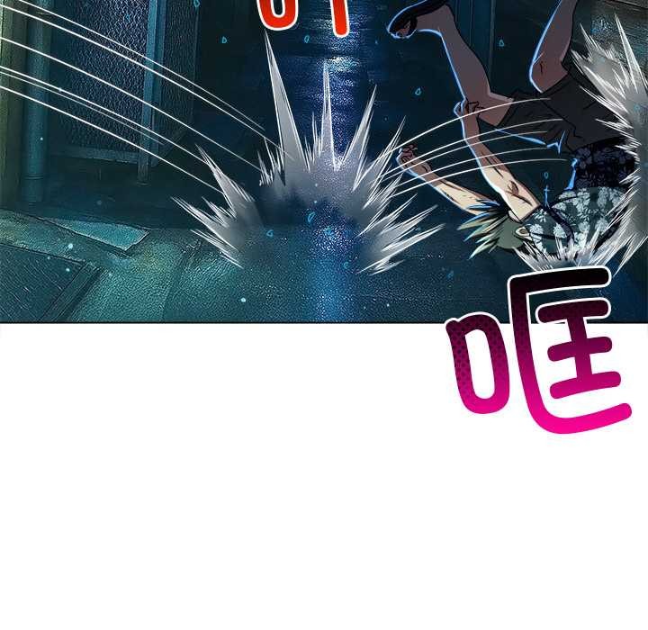 難纏小惡女第279話