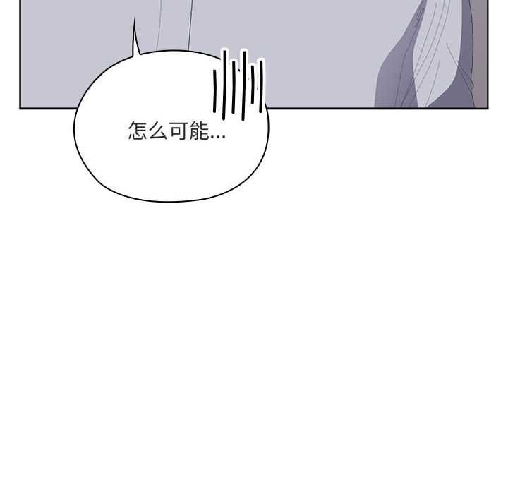 大企业里的小秘密第62話