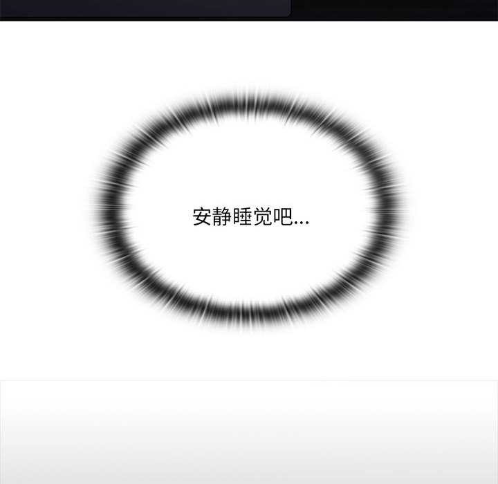 大企业里的小秘密第62話