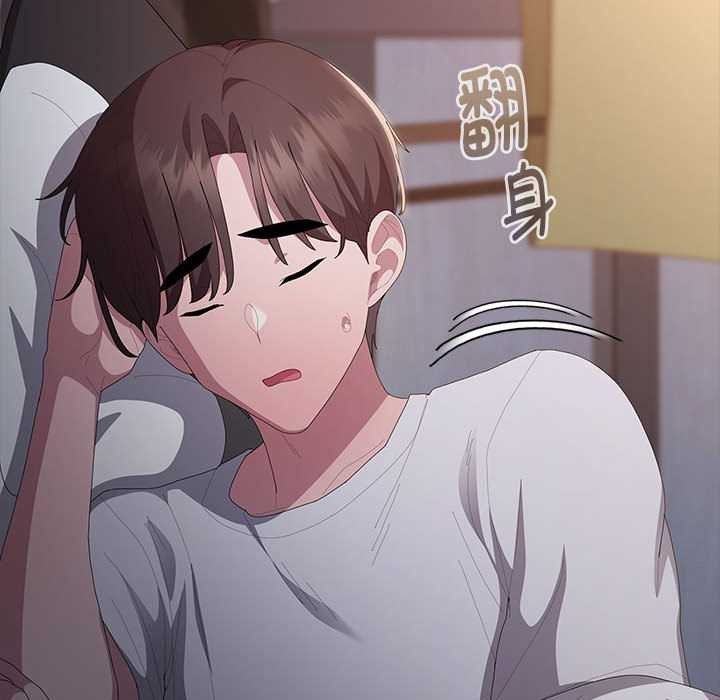 大企业里的小秘密第62話