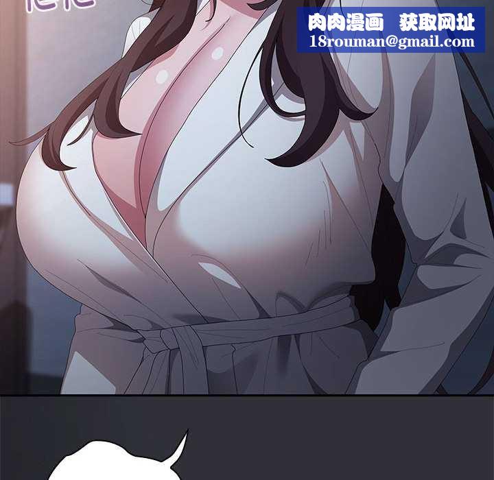 大企业里的小秘密第62話