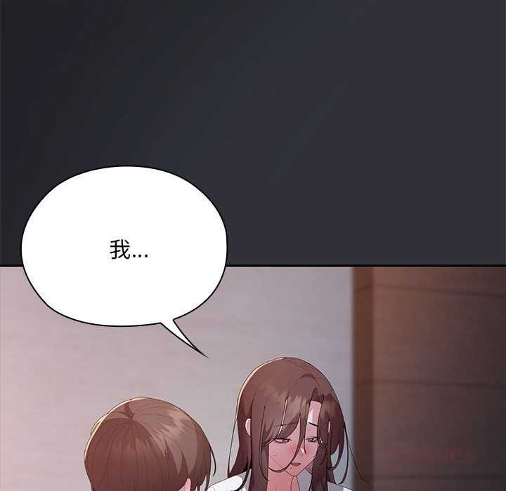 大企业里的小秘密第62話