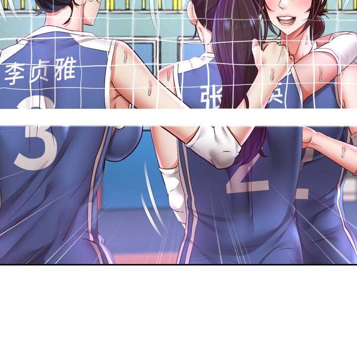 重生之长枪无敌第81話