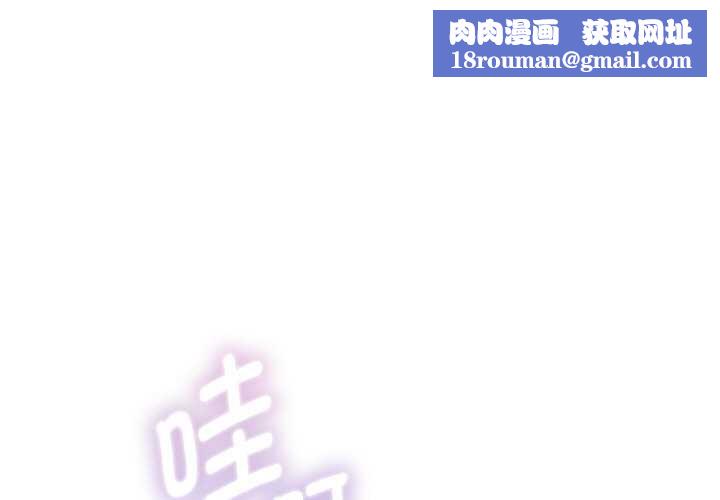 重生之长枪无敌第81話