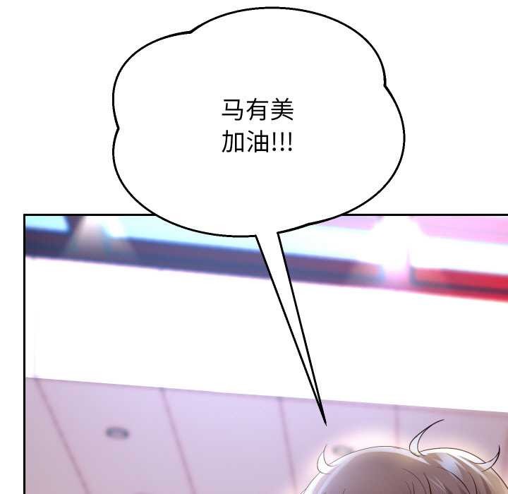 重生之长枪无敌第81話