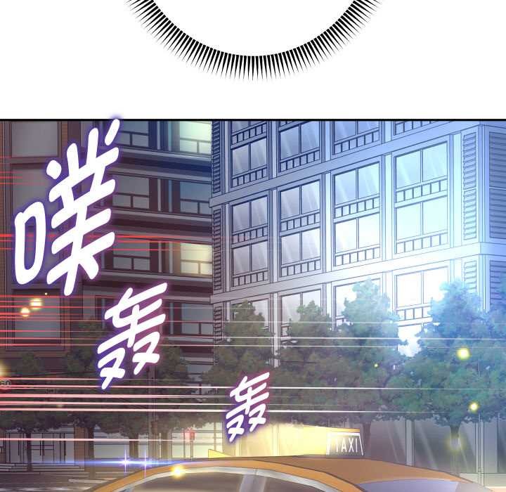 重生之长枪无敌第81話