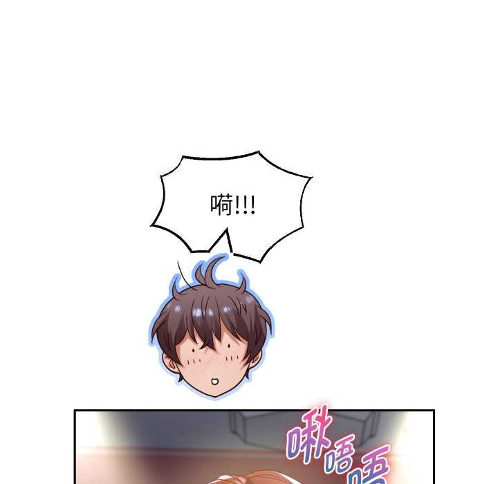 重生之长枪无敌第81話