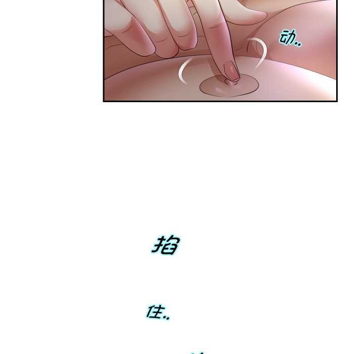 重生之长枪无敌第81話