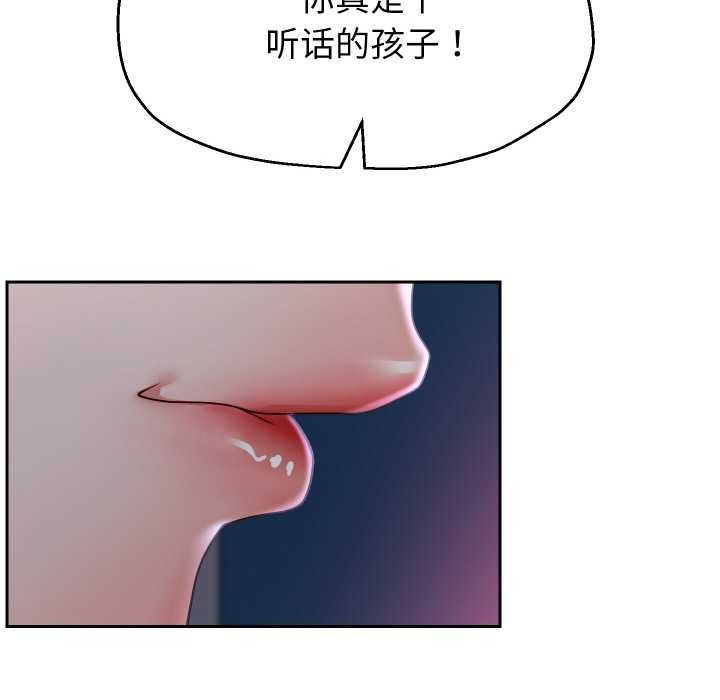 重生之长枪无敌第81話