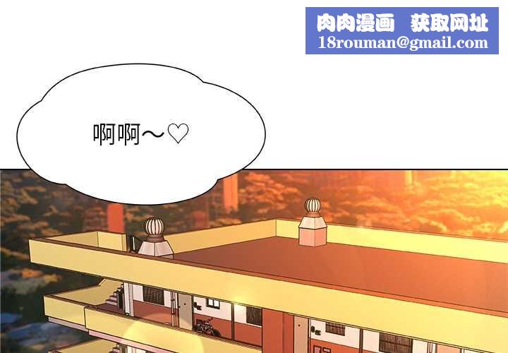 被幸运诅咒的人第17話