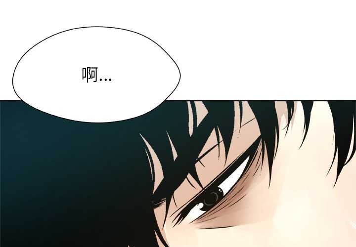 被幸运诅咒的人第17話