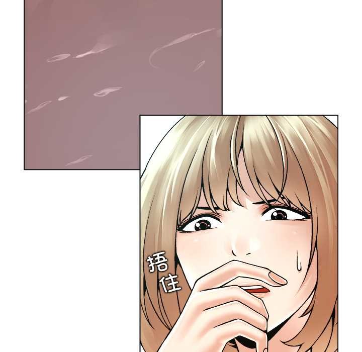 被幸运诅咒的人第17話