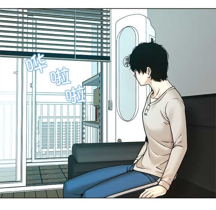 被幸运诅咒的人第17話