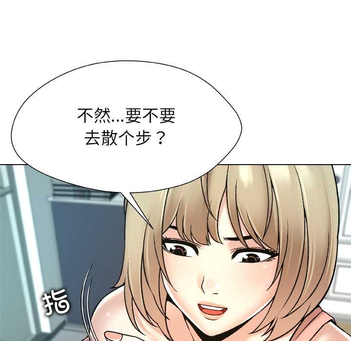 被幸运诅咒的人第17話