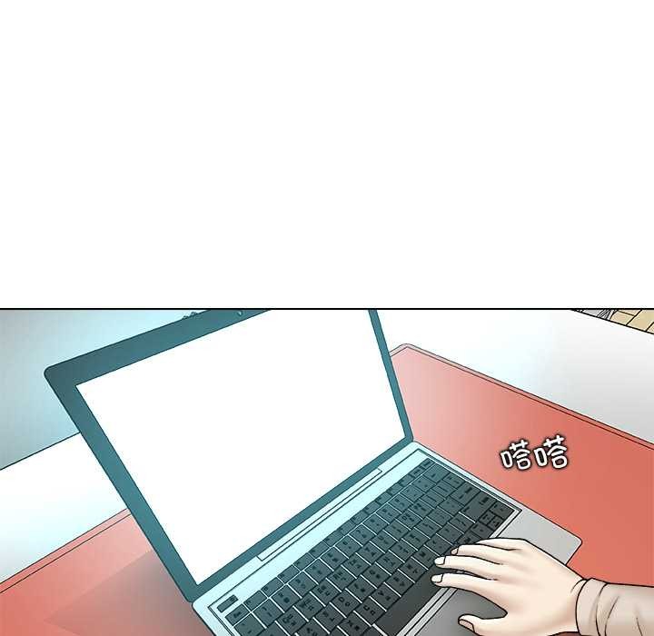 被幸运诅咒的人第17話