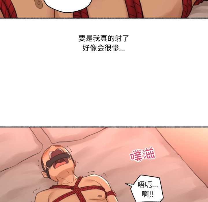 难以置信的故事!第18話