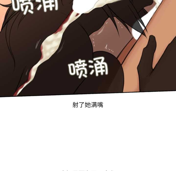 难以置信的故事!第18話