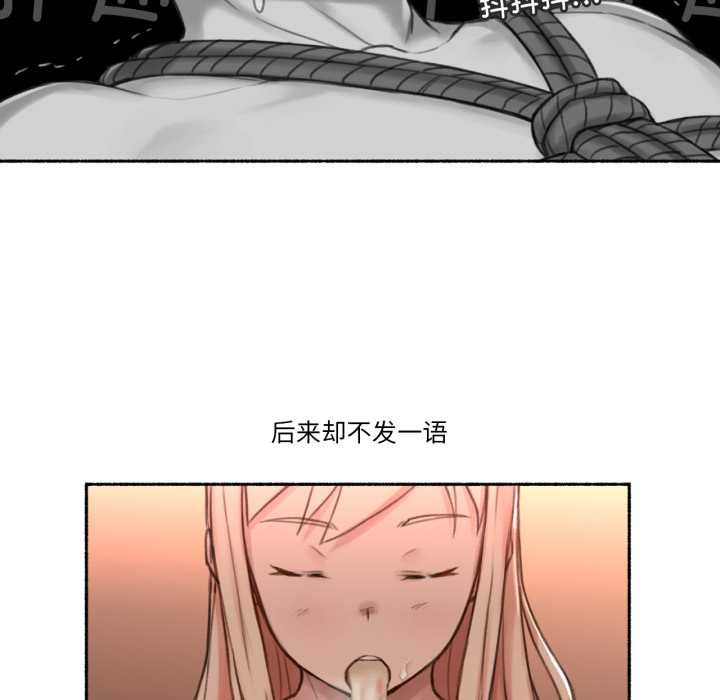 难以置信的故事!第18話