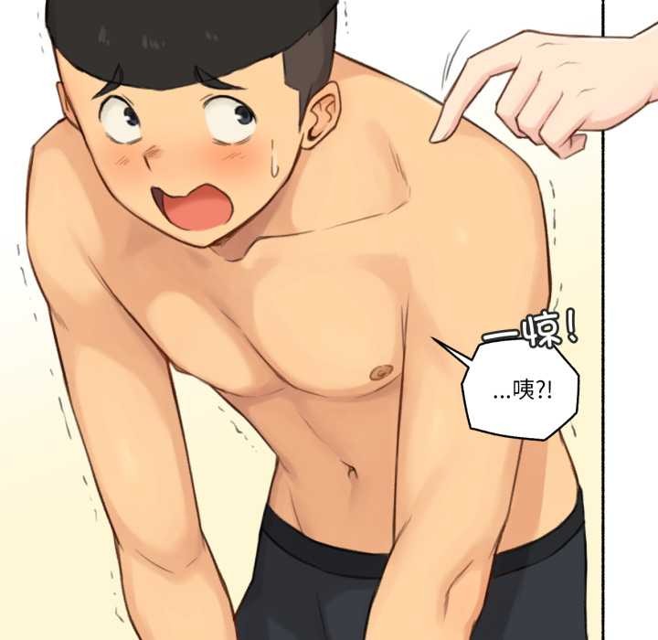 难以置信的故事!第18話